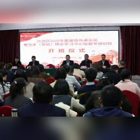 一带一路·绿色先锋 第26页