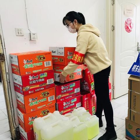 绿水青山就是金山银山 第23页