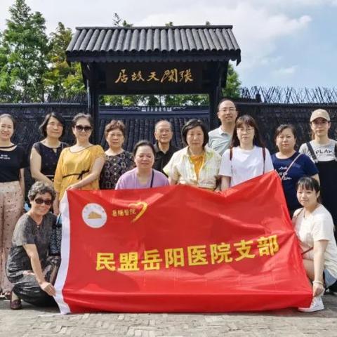 移樽就教
