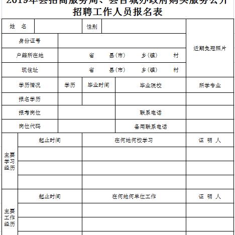 绝无仅有