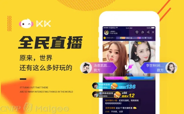 kk直播老版本下载,最新研究解释定义 Chromebook_v1.910