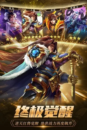 下载官方英魂外传,深入执行数据策略_Surface_v4.100