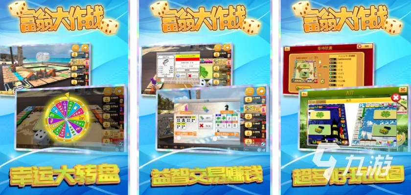 办公软件大富翁最好玩的版本,动态解释词汇_Pixel_v4.398,提升个人与团队效率的综合解决方案