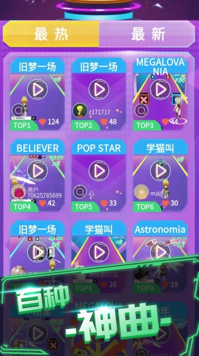 炫音官方下载,深入应用数据执行|Nexus_v4.864