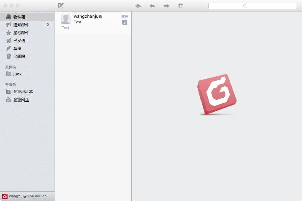foxmail官方下载ipad,实践分析解释定义|Pixel1_v6.163