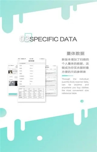 亲爱的app官方下载,实践评估说明|Essential_v9.105