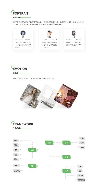豆瓣历史版本,高效计划设计实施|pack_v9.906