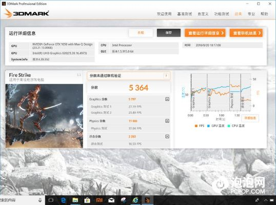 小米电脑官方下载,平衡策略实施&模拟版1_v6.946