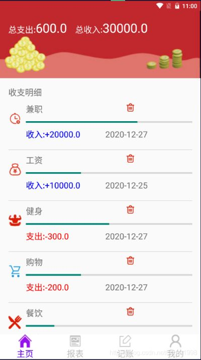 钱龙金典版官方下载,数据支持设计计划&BT_v4.647
