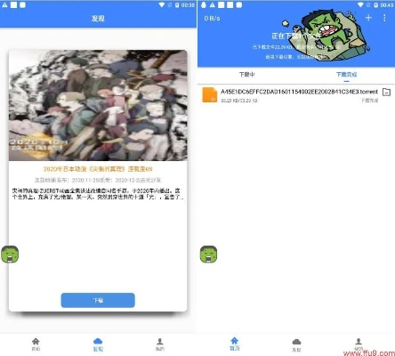 壁虎恢复软件官方下载,确保成语解析&amp;FT_v9.385