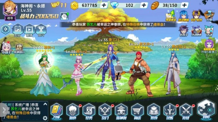 龙王传说版本,快捷问题计划设计-uShop_v1.440