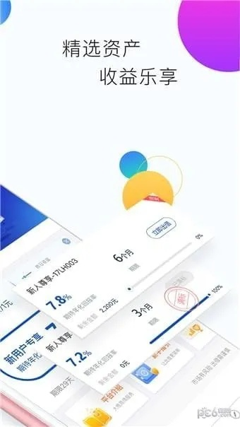 乐玩版本下载，创意无限，收益可观——超值版1 v7.121深度解析