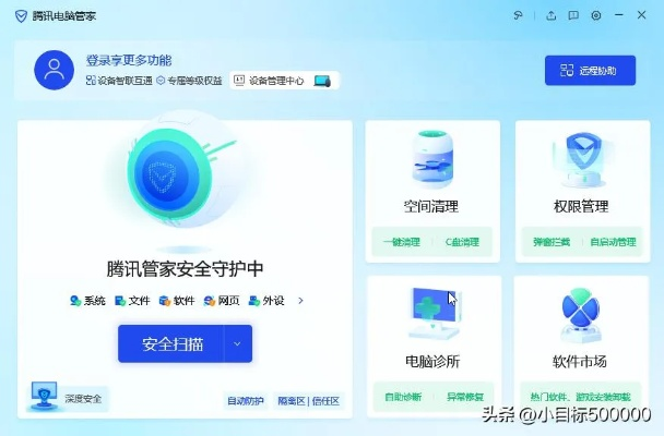 安全卫士360官方下载,实地验证数据设计 精英款_v7.561