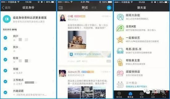 系统工具软件陌陌最老版本，确保问题说明_创意版_v5.440，全面解析其优势与特点