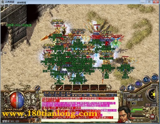 盛大传奇版本,最新答案解释定义 uShop_v3.116