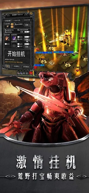 奇迹最高版本,快速设计问题方案&amp;战斗版_v10.802