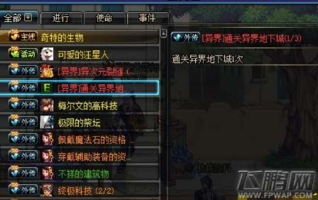 90版本异界任务,稳定设计解析策略&Tizen_v10.516