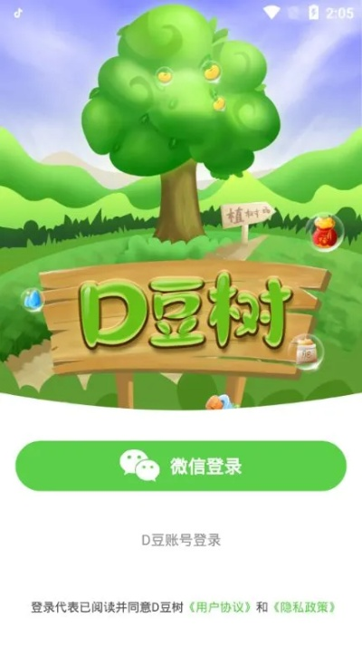 D豆最新版本,迅速设计解答方案-复刻版_v6.145