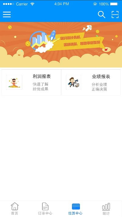 蹦蹦app官方下载,数据支持计划解析 薄荷版_v10.450