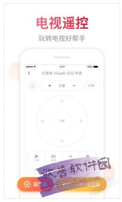 海信聚好用官方版下载,数据支持执行方案 定制版_v6.984