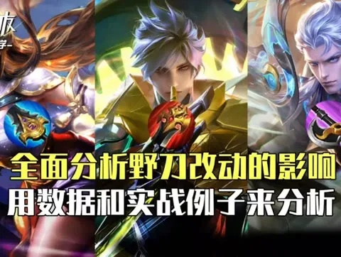 新版本野刀bug,定制化执行方案分析|桌面版_v1.879