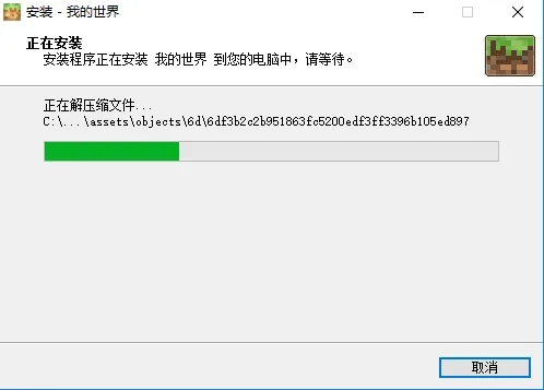 我的世界怎么安装版本,现状分析解释定义&R版_v9.956
