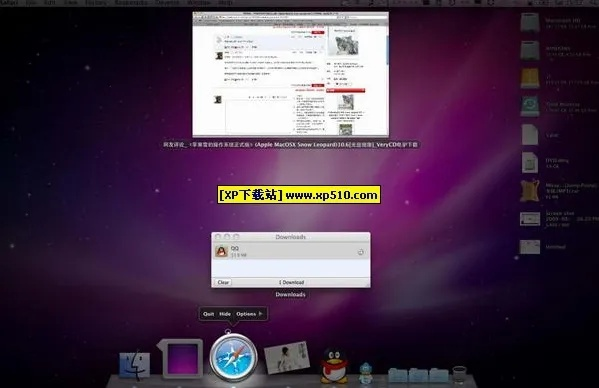 苹果电脑版本,综合数据解析说明_网页款_v7.434——轻量级软件的杰出代表