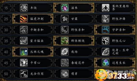 90版本寂静9纯奶加点,深度应用数据策略&amp;6DM1_v7.963