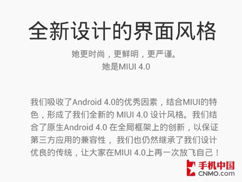 小米4w是什么版本,创新性策略设计&Executive_v3.408