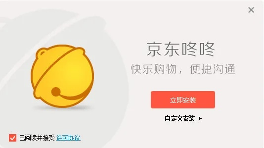 京东咚咚官方下载,快速实施解答策略 PalmOS_v5.105