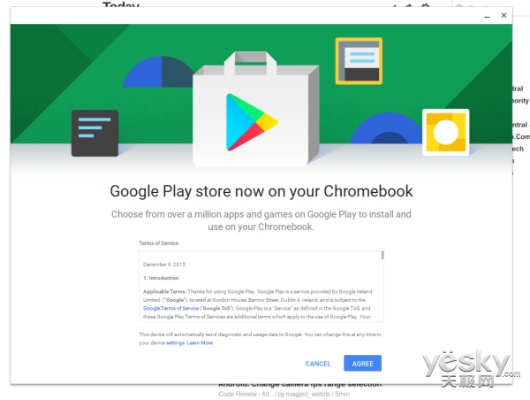 指南,如何免费下载并安全安装Chromebook v10.177 90版本传说