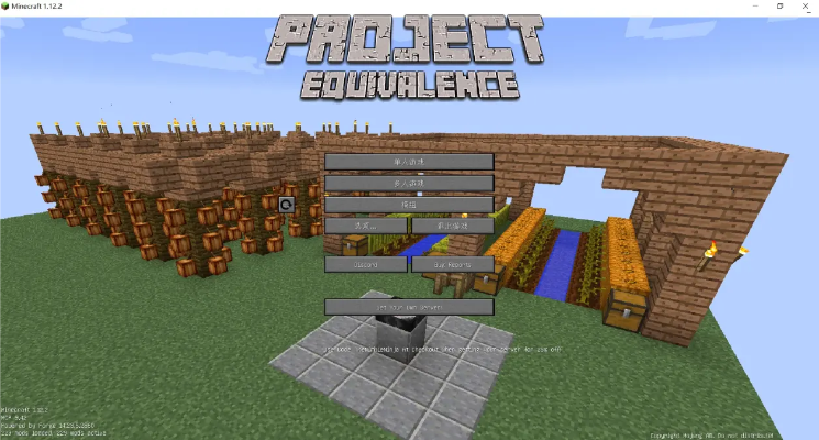 我的世界的新版本,快速响应计划设计-纪念版_v1.739