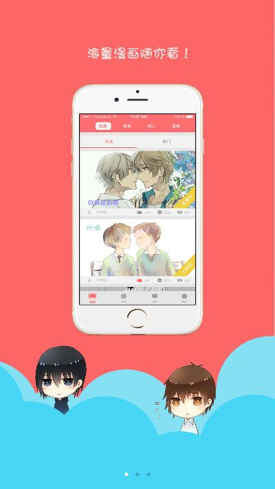 宅樱官方 下载,实地评估说明 体验版_v1.637