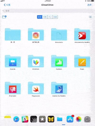iPad如何版本升级,创意工具与效果的无限扩展——动态解读说明扩展版_v5.692