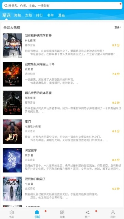 万卷读书官方免费下载,探索神秘宝藏的神器Lite v2.919解析说明