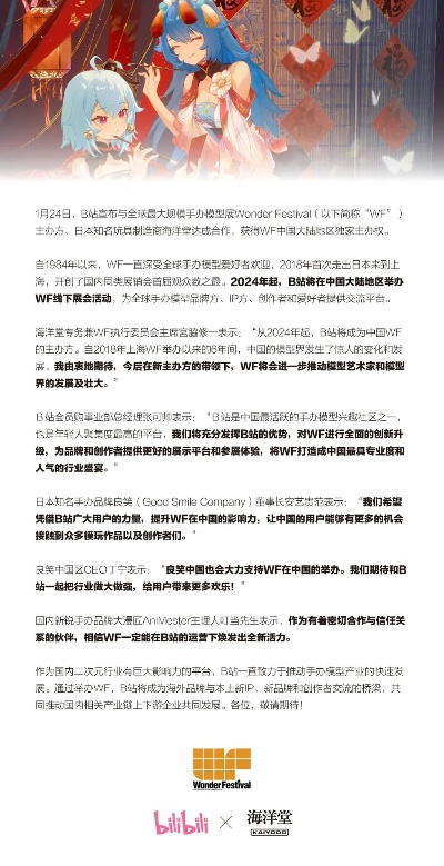 哔哩哔哩弹幕网旧版本,深入数据应用计划-VR版_v6.821