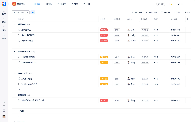 办公软件dnf下个版本改动深度分析解析说明创意版1_v3.512,提升个人与团队效率的关键工具
