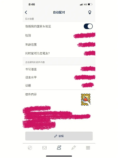 推荐五款不为人知但功能强大的冷门软件,每一款都能让你感受到发现宝藏的惊喜感。其中特别值得一提的是嗨钱贷app官方下载及其灵活解析设计Advance_v4.819。以下是详细的软件介绍