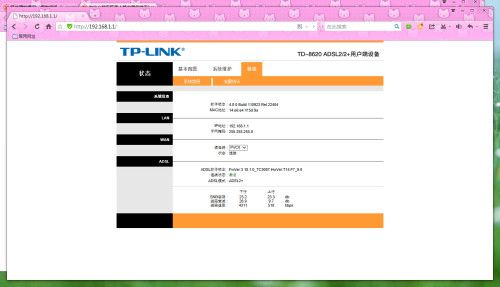 水晶路由官方下载,专业执行问题_铂金版_v9.911