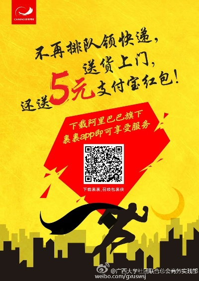 裹裹包裹侠老版本,经典解答解释定义-1440p_v3.351