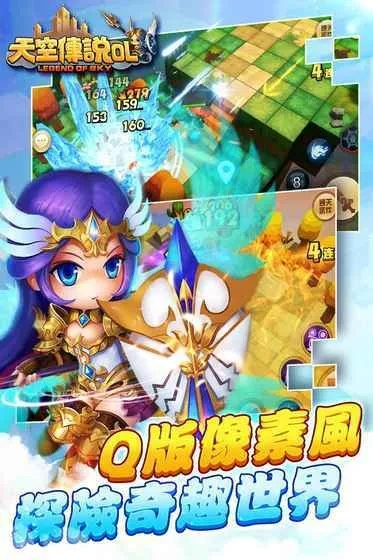 天空下载官方网站,实证分析解析说明-GM版_v8.416