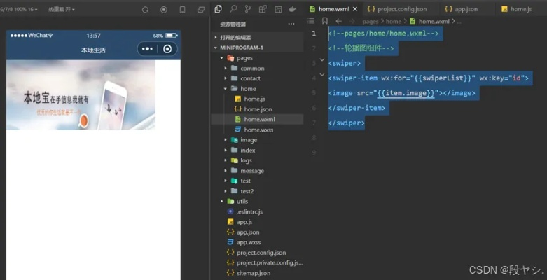 微信pc下载官方下载,实地数据评估设计&Linux_v2.246