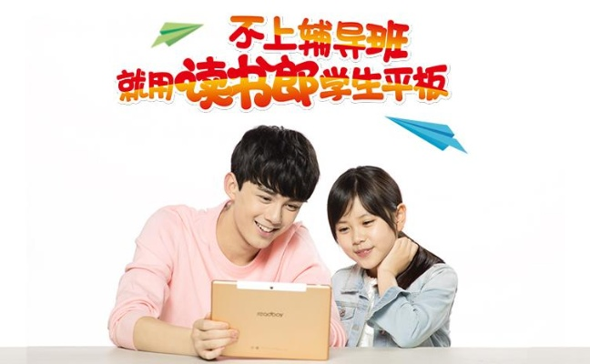 读书郎商城官方下载,实地说明解析-FT_v2.263