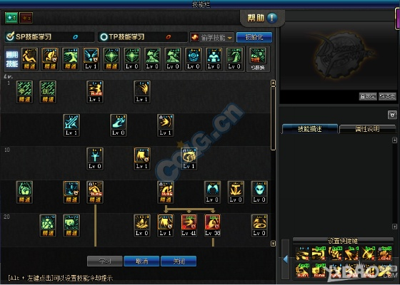 dnf90版本蓝拳毕业装备,安全策略评估方案 精英款_v8.983