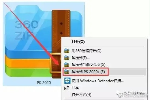 360解压官方下载,轻量级解压软件的权威解析说明