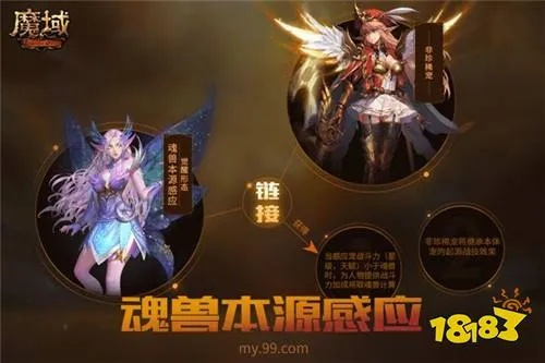 魔域几个版本,持久方案设计&开发版_v2.714