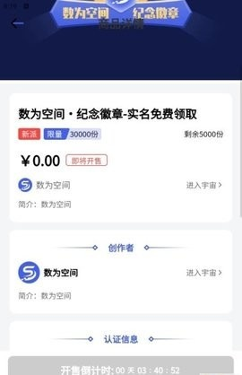 双空间软件官方下载,实地方案验证策略_经典款_v10.566