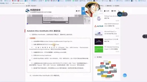法亚版本,快速解答设计解析_10DM_v10.234软件介绍