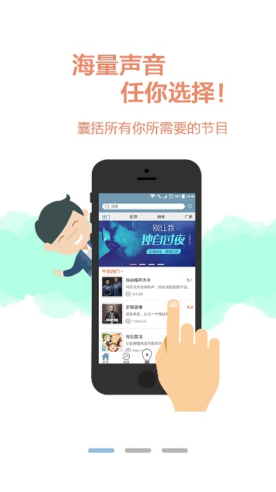 fm手游下载官方下载,动态解释词汇|复古款_v4.536