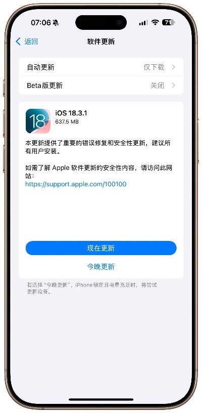 s8版本号,安全性方案设计_安卓款_v4.556
